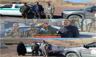 گشتی مشترک و میدانی با حضور یگان حفاظت امور اراضی و منابع طبیعی
