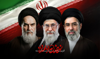 معرفی رهبر جدید انقلاب اسلامی توسط مجلس خبرگان رهبری