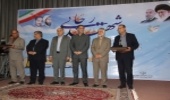 کسب رتبه برتر توسط اداره کل منابع طبیعی و آبخیزداری چهارمحال و بختیاری در جشنواره شهید رجایی
