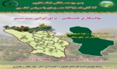 یک هزار و 500 اصله نهال در شهرستان سامان غرس می شود