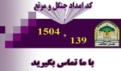 دستگیری متخلفین قطع درختان جنگلی/کوره سنتی غیرمجاز زغال تخریب شد
