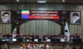 حضور در همایش اقدام مشترک توسعه منابع طبیعی و آبخیزداری مناطق زاگرس نشین کشور