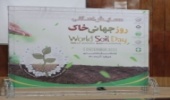 تهدیدهای جدی منابع طبیعی باید شناسایی شود