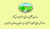 رسیدگی به 476 شکایت مردمی در حوزه منابع طبیعی 