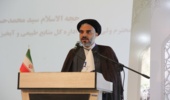 بهره‌برداری بی‌رویه از منابع طبیعی در آیات قرآن مذمت شده است