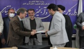 تقدیر از  مدیر روابط عمومی منابع طبیعی و آبخیزداری استان