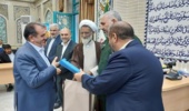 تقدیرسازمان بازرسی از مدیرکل منابع طبیعی و آبخیزداری چهارمحال وبختیاری