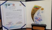 کسب رتبه برتر در تبیین دستاوردها و اقناع افکار عمومی، توسط اداره کل منابع طبیعی و آبخیزداری چهارمحال و بختیاری