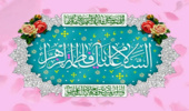 پیام تبریک مدیرکل منابع طبیعی و آبخیزداری استان به مناسبت ولادت حضرت زهرا و روز مادر