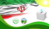  اعلام آمادگی سازمان منابع طبیعی در ارائه خدمات مشاوره ای به نامزدهای انتخابات