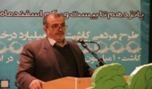 ۲ میلیون اصله نهال در یک سال اخیر در چهارمحال و بختیاری تولید شد