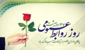 پیام تبریک مدیرکل منابع طبیعی و آبخیزداری استان به مناسبت روز ارتباطات و روابط عمومی