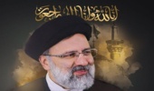 پیام تسلیت رئیس سازمان منابع طبیعی کشور در پی شهادت رئیس‌جمهور و هیات همراه