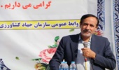 پیام تبریک مدیرکل منابع‌طبیعی و آبخیزداری استان به مناسبت هفته بسیج