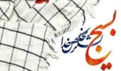 پیام تبریک فرمانده پایگاه مقاومت بسیج اداره کل به مناسبت هفته بسیج