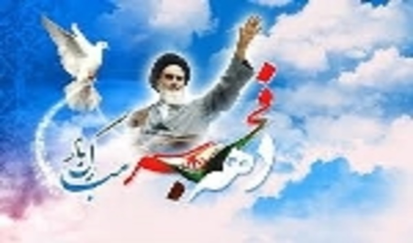 بهره برداری از بند سنگی ملاتی شهرستان فارسان همزمان با دهه فجر