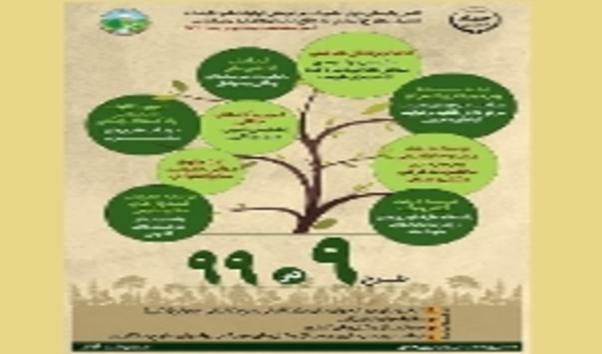 همکاری با قرارگاه پیشرفت و آبادانی جهت اقتصادی کردن فعالیت‌ها در عرصه‌های ملی