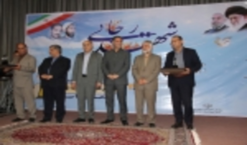 کسب رتبه برتر توسط اداره کل منابع طبیعی و آبخیزداری چهارمحال و بختیاری در جشنواره شهید رجایی