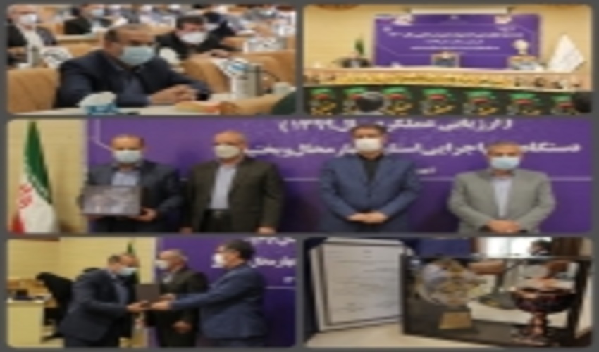 کسب رتبه برتر در بیست و چهارمین جشنواره شهید رجایی