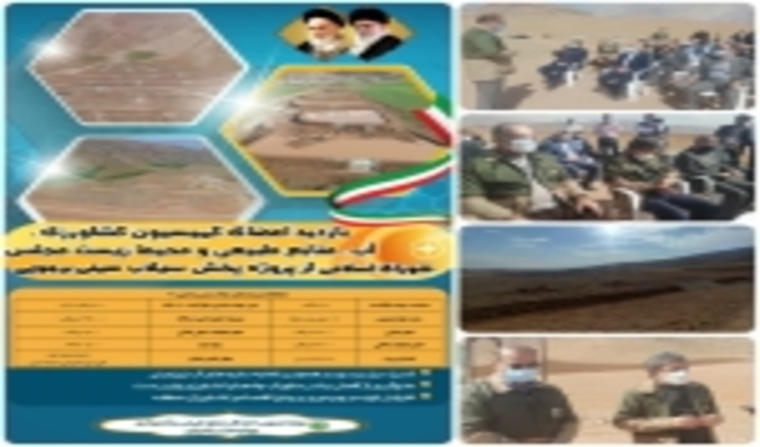 مدیریت جامع حوزه آبخیز مورد توجه قرار گیرد