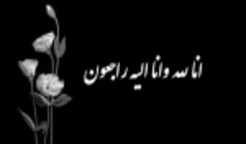 استاندار چهارمحال و بختیاری درگذشت امدادگر اطفای حریق را تسلیت گفت