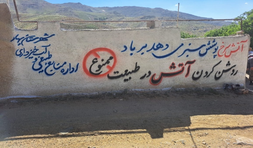 رونمایی از نخستین ماکت تخصصی گیاه پزشکی در حوزه منابع طبیعی کشور در شهرکرد
