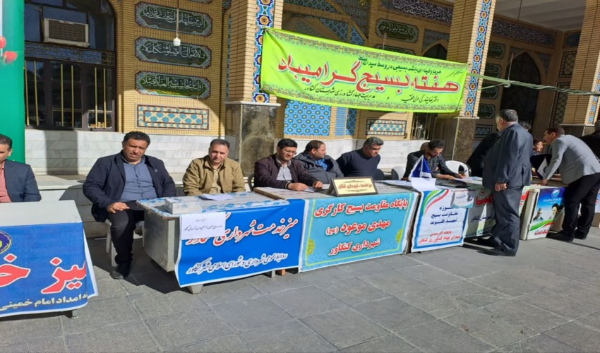 خدمت بی منت در راستای گره گشایی از مشکلات مردم ارائه شود