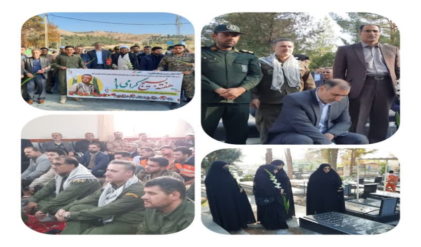 انتصابات جدید در اداره‌کل منابع طبیعی و آبخیزداری استان چهارمحال و بختیاری