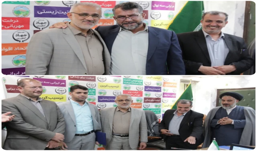 تقدیر از مدیر و کارشناس اداره صیانت و حراست اداره کل به مناسبت کسب رتبه برتر در کشور