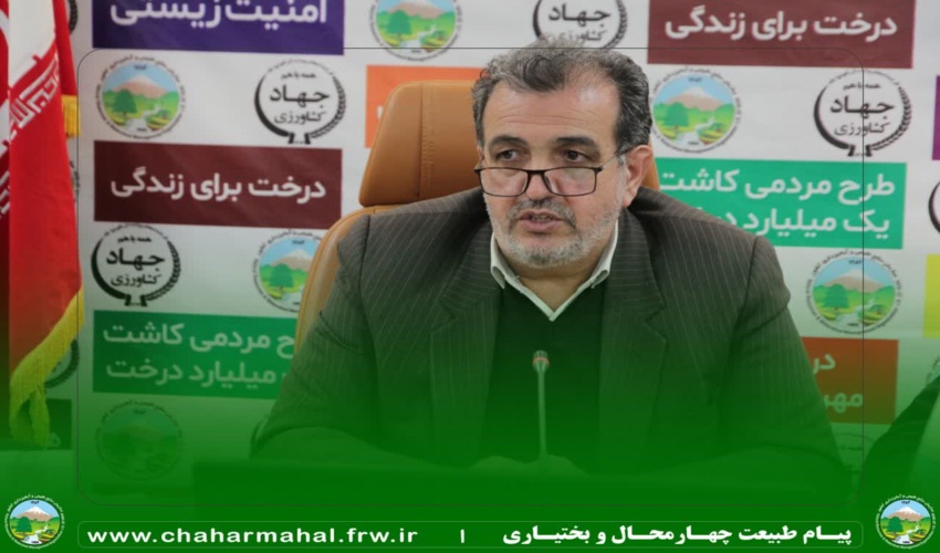 دشت شهرکرد به صورت موقت احیا شد