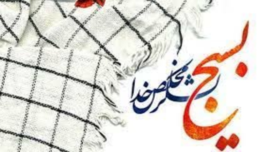 پیام تبریک فرمانده پایگاه مقاومت بسیج اداره کل به مناسبت هفته بسیج