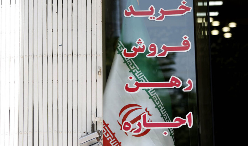 ممنوعیت خرید، فروش، صلح و اجاره «اراضی ملی»