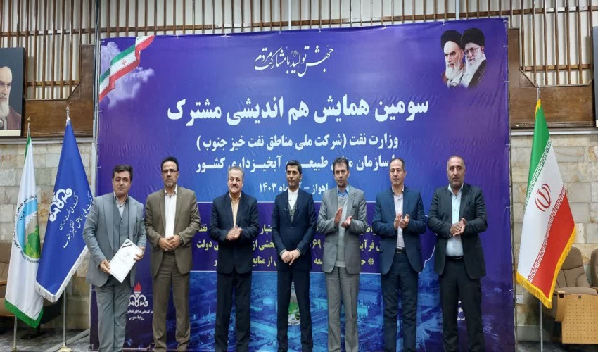 کسب رتبه برتر منابع طبیعی و آبخیزداری استان چهارمحال بختیاری