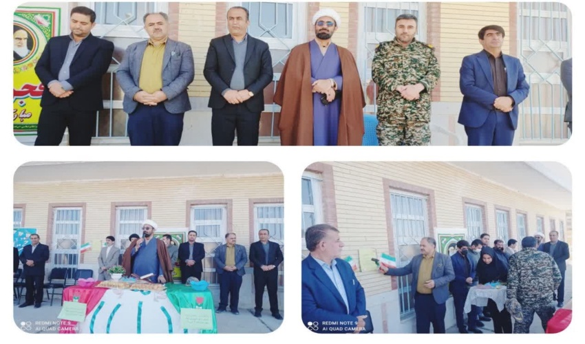 زنگ انقلاب در مدارس شهرستان فلارد