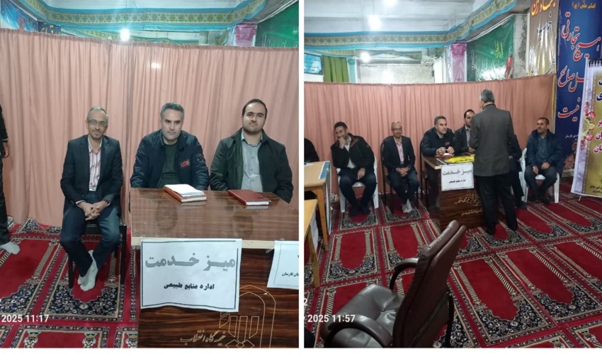 میز خدمت جهادی ریاست اداره منابع طبیعی و آبخیزداری شهرستان فارسان 