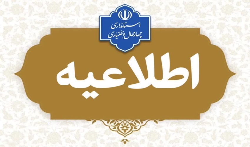 نحوه فعالیت کارکنان دستگاه‌های اجرایی استان